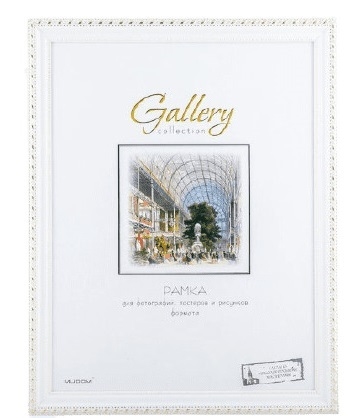картинка Фоторамка 10*15 см, пластик, белый, с золотым орнаментом, Gallery, 642968-4 от магазина Альфанит в Кунгуре