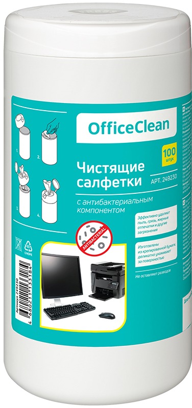 картинка Салфетки  чистящие влажные OfficeClean, универсальные, антибактериальные, 100 шт, в тубе от магазина Альфанит в Кунгуре