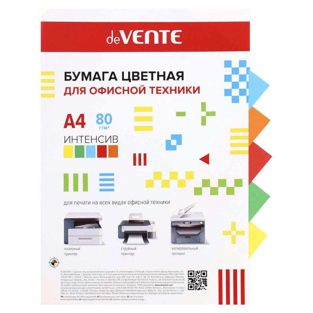 картинка Бумага офисная цветная, А4, 100 л, 5 цв, 80 г/м2, интенсив, deVente, 2072218 от магазина Альфанит в Кунгуре