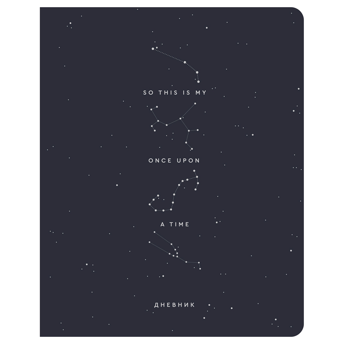 картинка Дневник 1-11 кл, 48 л, лайт, ляссе, "Constellation", Greenwich Line, DSK_46856 от магазина Альфанит в Кунгуре