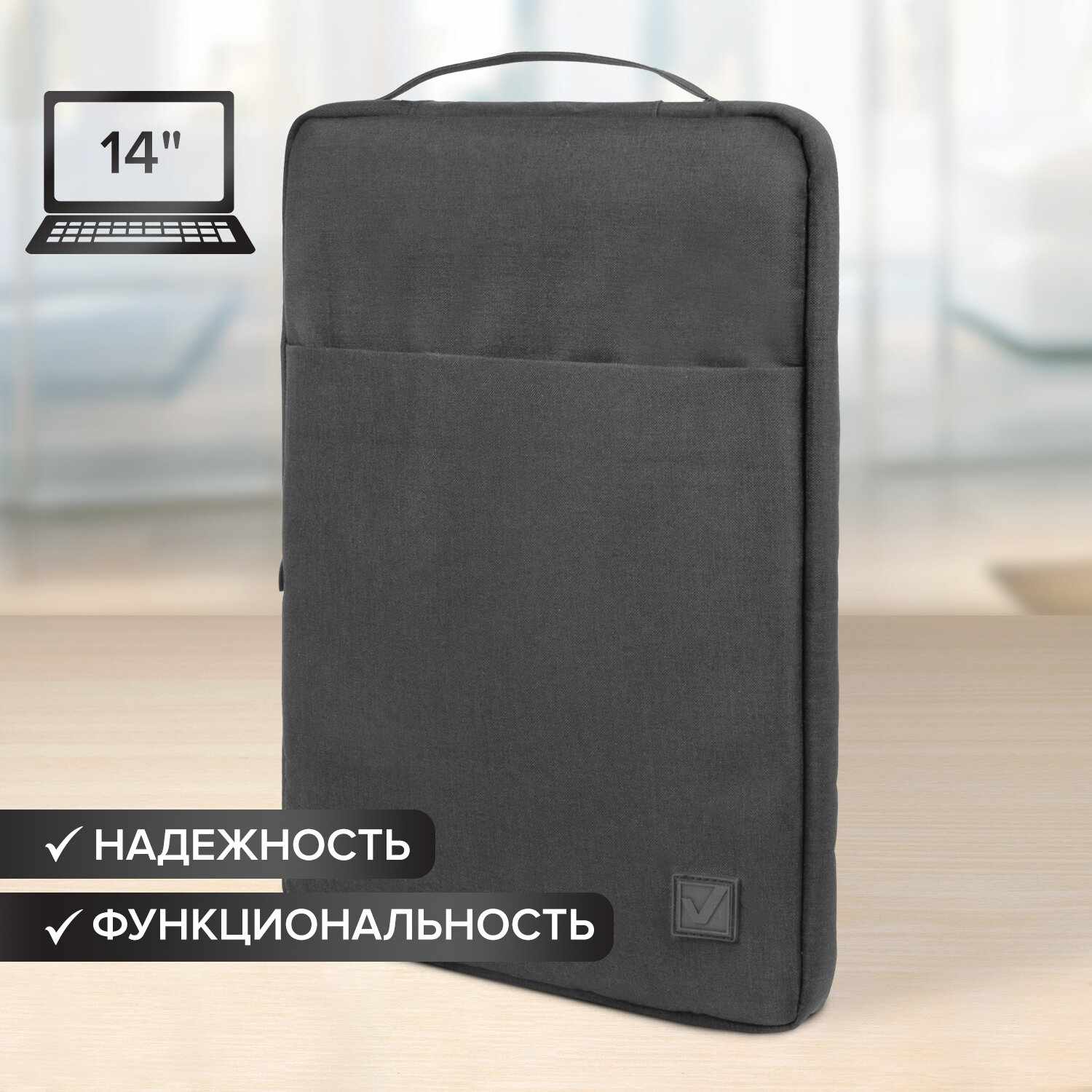 картинка Сумка для ноутбука 13-14" BRAUBERG Option, 1 отдел, 35,5*24*2,5 см, полиэстер, черный, 270830 от магазина Альфанит в Кунгуре