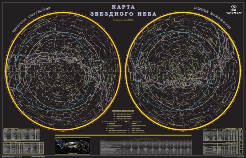 картинка Карта 90*56,5 см, со светящимися созвездиями в темноте, "Звездное небо", DMB, 904 от магазина Альфанит в Кунгуре