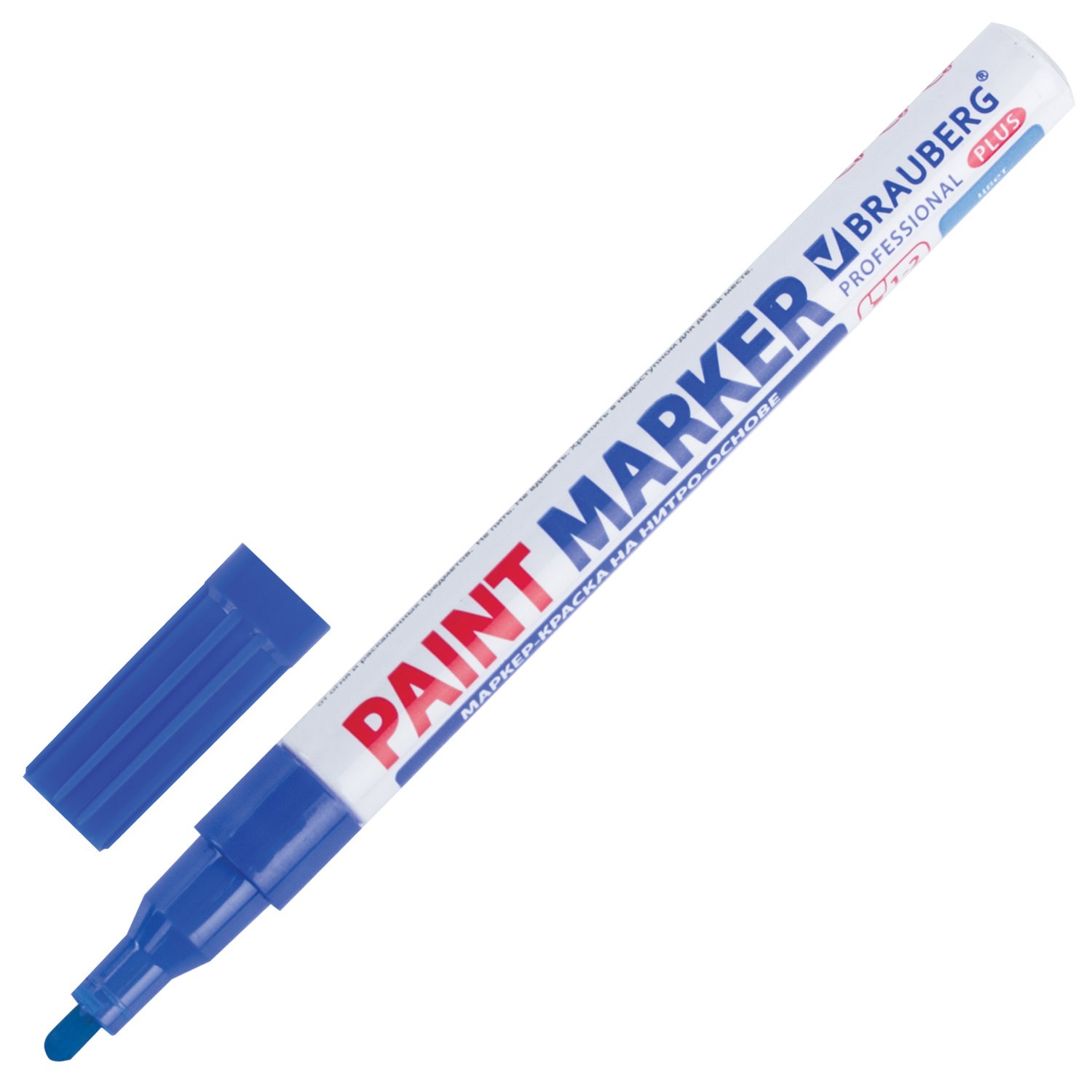 картинка Маркер-краска, 2 мм, синий, нитро-основа, "Professional Plus", BRAUBERG, 151441 от магазина Альфанит в Кунгуре