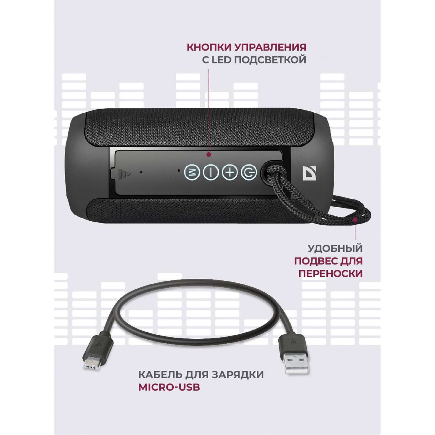 картинка Портативная колонка Defender Enjoy S700, 10Вт, 1200мАч, Bluetooth, USB, радио, microSD, черный, 65701 от магазина Альфанит в Кунгуре