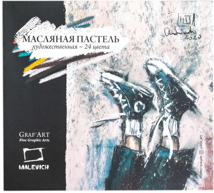 картинка Пастель масляная, 24 цв, 24 шт, профессиональная, Malevich, 810017 от магазина Альфанит в Кунгуре