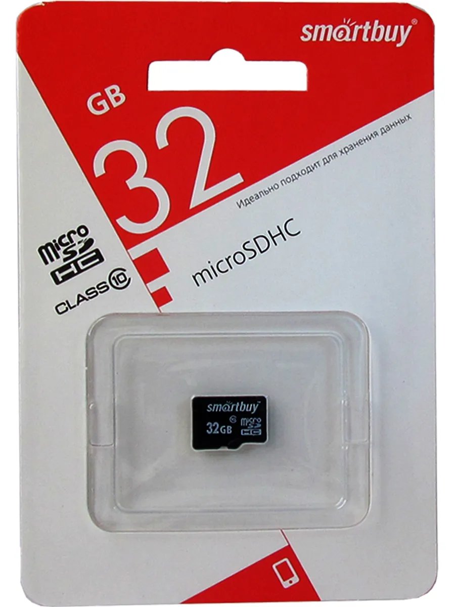 картинка Карта памяти micro-SD SmartBuy 32 GB Class 10 (SDHC), без адаптера, SB32GBSDCL10-00LE  от магазина Альфанит в Кунгуре