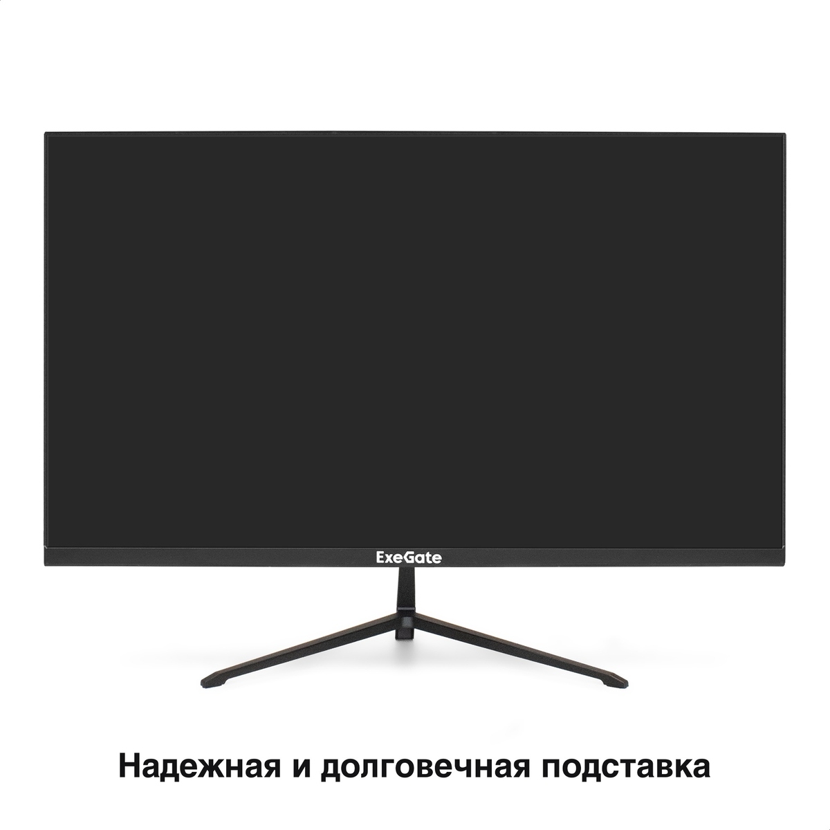 картинка Монитор 27" ExeGate ProSmart EV2707A, 1920*1080, 75 Гц, черный от магазина Альфанит в Кунгуре