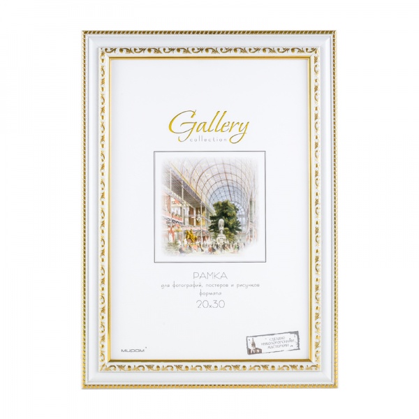 картинка Фоторамка 20*30 см, белый, с золотым орнаментом, Gallery, 644861-8 от магазина Альфанит в Кунгуре