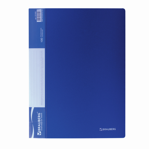 картинка Папка 100 файлов, А4, 0,9 мм, синий, стандарт, BRAUBERG, 221609 от магазина Альфанит в Кунгуре