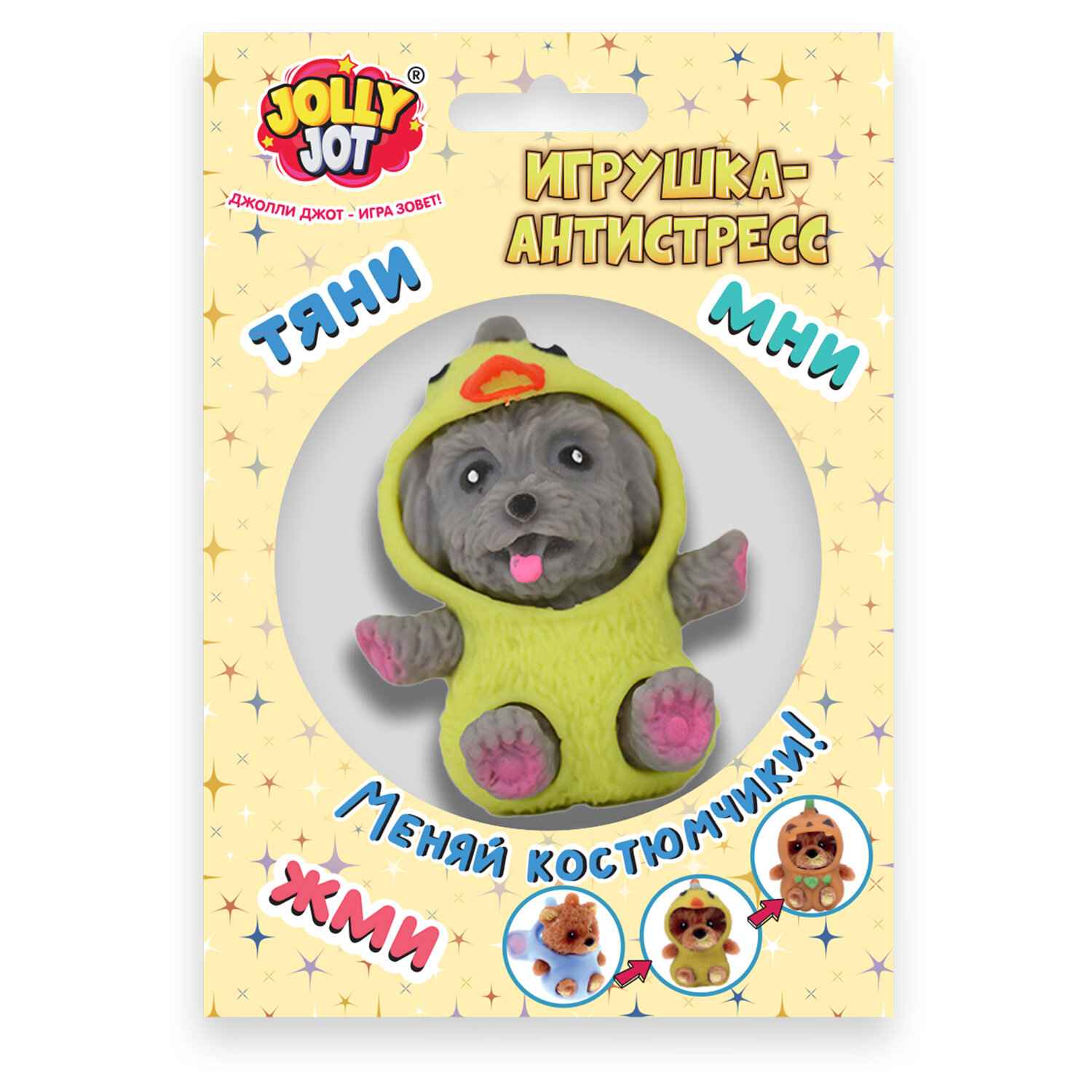 картинка Антистресс-мялка, 6*5 см, ассорти, "Милашки", JOLLY JOT, 665826 от магазина Альфанит в Кунгуре