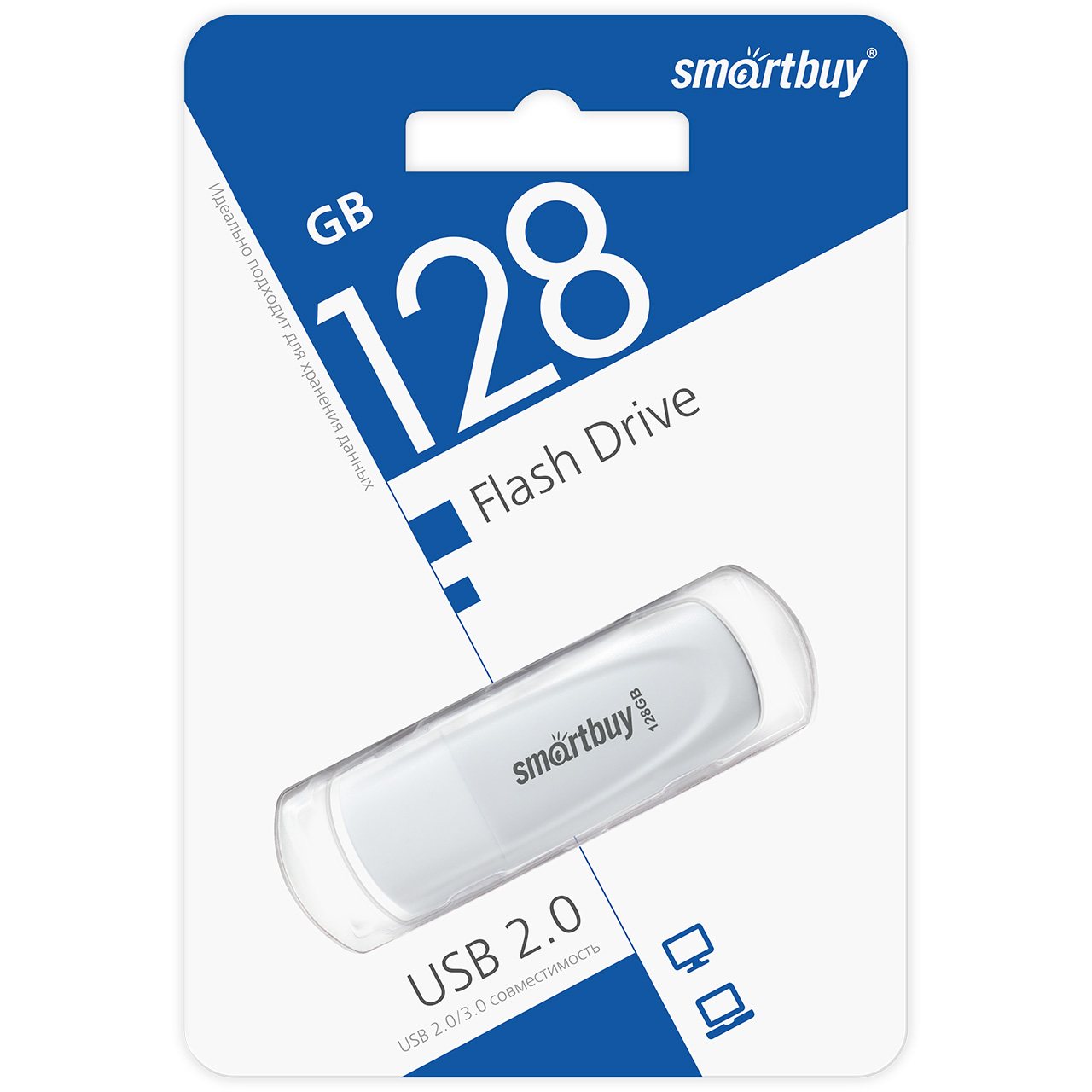 картинка Флеш-диск SmartBuy 128 GB, Scout, белый, SB128GB2SCW от магазина Альфанит в Кунгуре