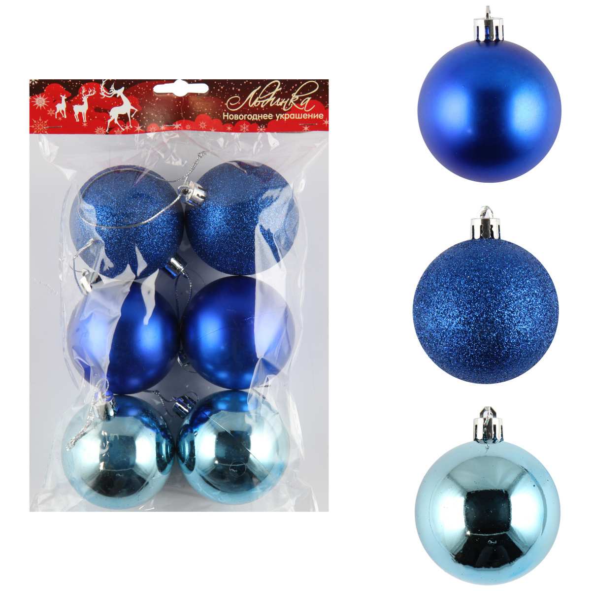картинка Набор шаров, 6 шт, 6 см, пластик, синий, Льдинка, 200142 от магазина Альфанит в Кунгуре