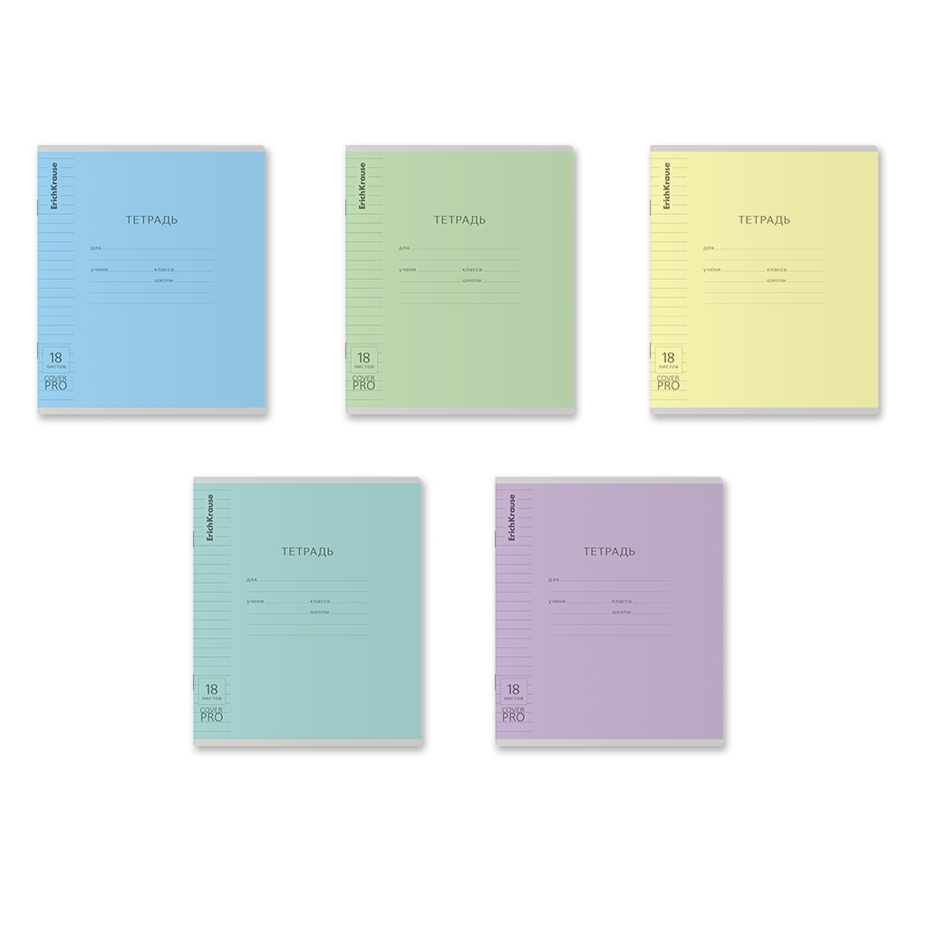 картинка Тетрадь 18 л, А5, линия, с пластиковой обложкой, "Классика CoverPrо", Erich Krause, 56357 от магазина Альфанит в Кунгуре