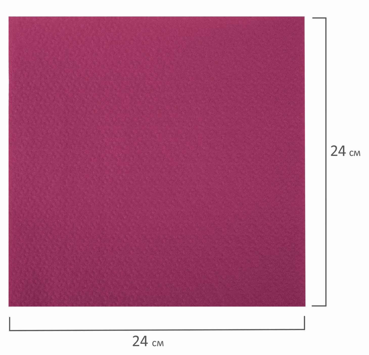 картинка Салфетки бумажные, 400 шт, 1 слой, 24*24 см, цвет бордовый, 100% целлюлоза, "Big Pack", LAIMA, 114725 от магазина Альфанит в Кунгуре