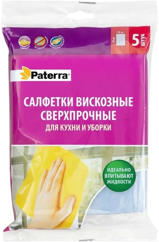 картинка Салфетки вискозные, 5 шт, 30*38 см, Paterra, 406-062 от магазина Альфанит в Кунгуре