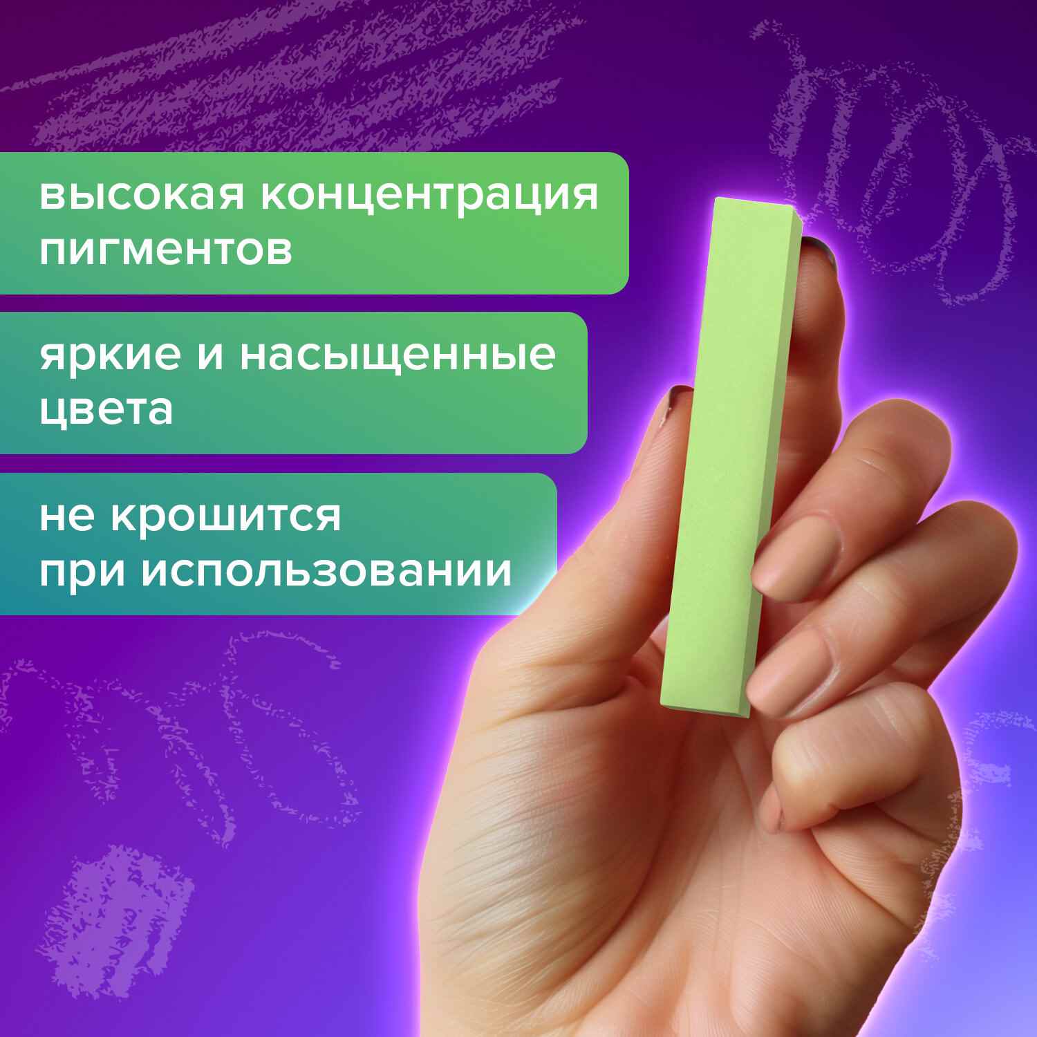 картинка Пастель сухая, 24 цв, 24 шт, квадратное сечение, художественная, "Classic", BRAUBERG ART, 181465 от магазина Альфанит в Кунгуре