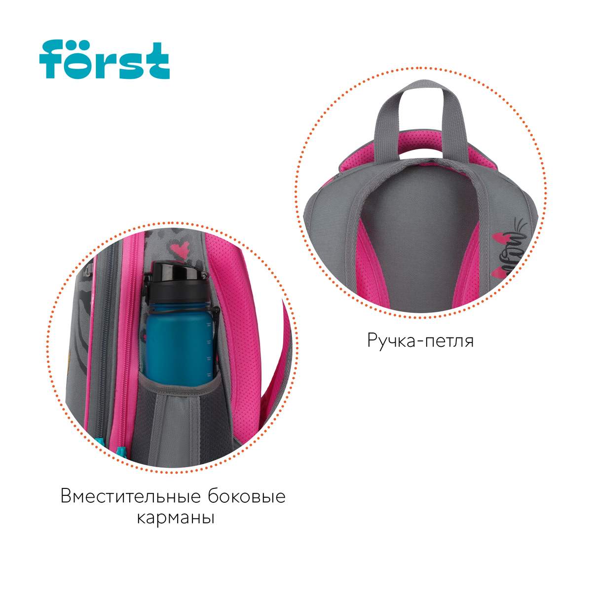 картинка Ранец, 2 отдела, 2 кармана, 36*28*15 см, полиэстер, анатомическая спинка, "F-Top. Little leo", Först, FT-RY-012406 от магазина Альфанит в Кунгуре