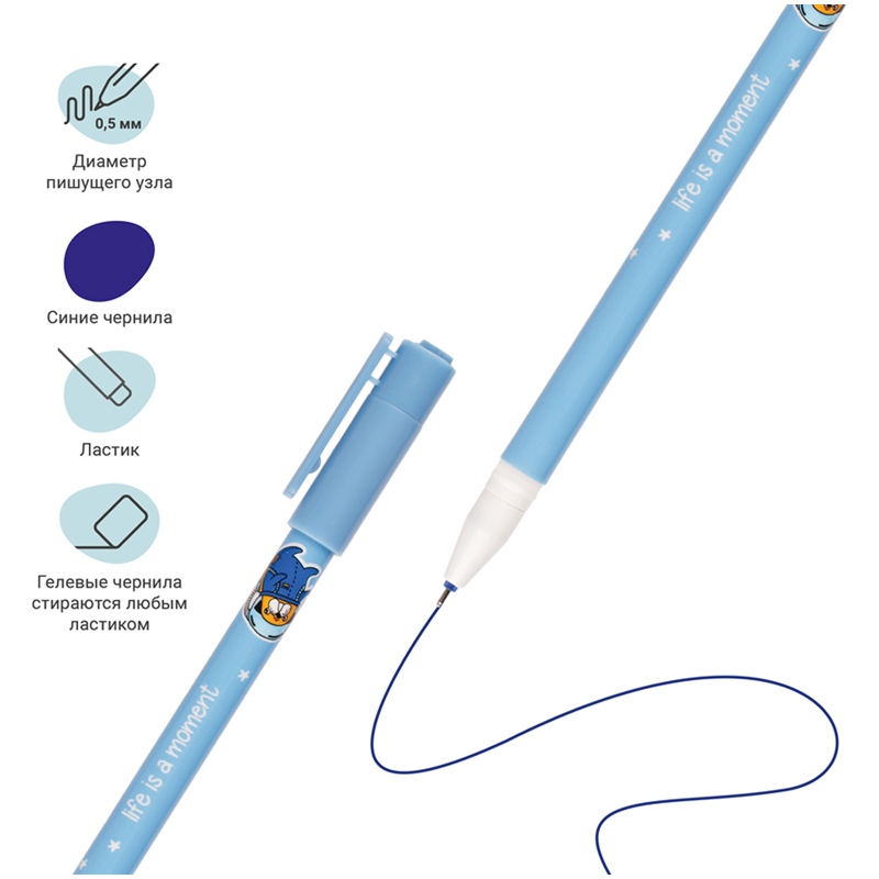картинка Ручка гелевая стираемая, 0,5 мм, синяя, корп. ассорти, "Space Adventure", MESHU, MS_65978 от магазина Альфанит в Кунгуре