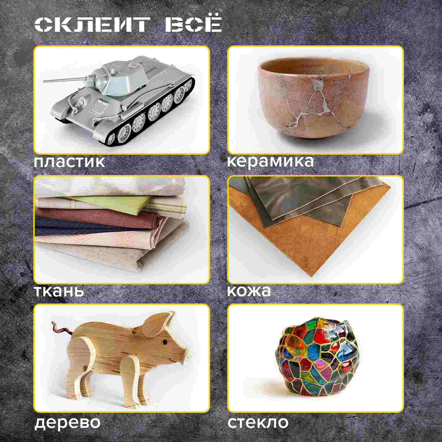 картинка Клеевой термопистолет 15 Вт, для стержня 7 мм, на блистере, BRAUBERG, 671051 от магазина Альфанит в Кунгуре