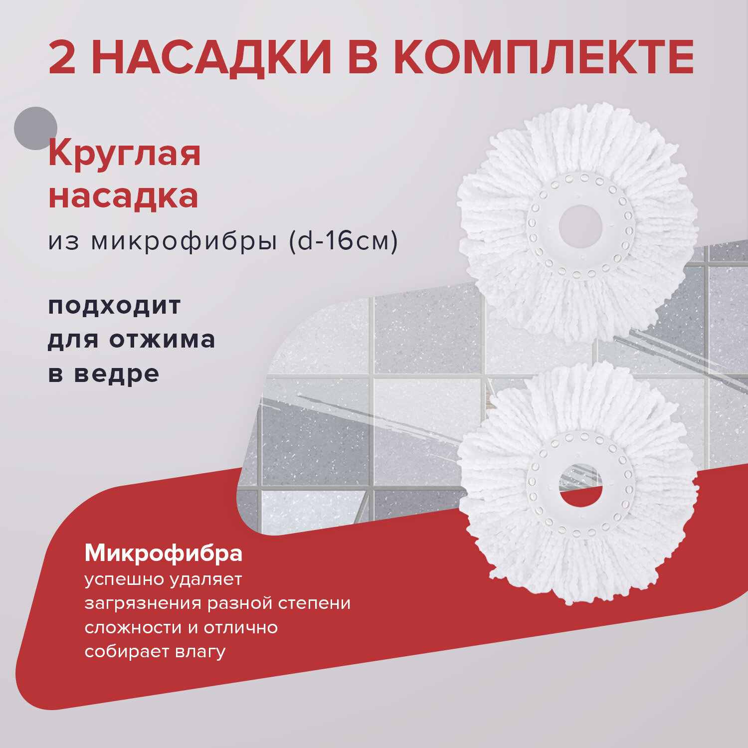 картинка Комплект для уборки пола, ведро, швабра, 2 насадки, черный, с отжимом центрифуга, LAIMA, 607487 от магазина Альфанит в Кунгуре