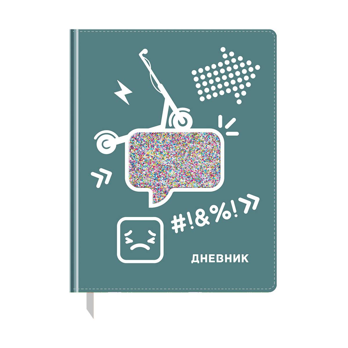 картинка Дневник 1-11 кл, 48 л, кожзам, твердый, ляссе, с аппликацией, "Smile", BG, Дтк5т48 11555 от магазина Альфанит в Кунгуре