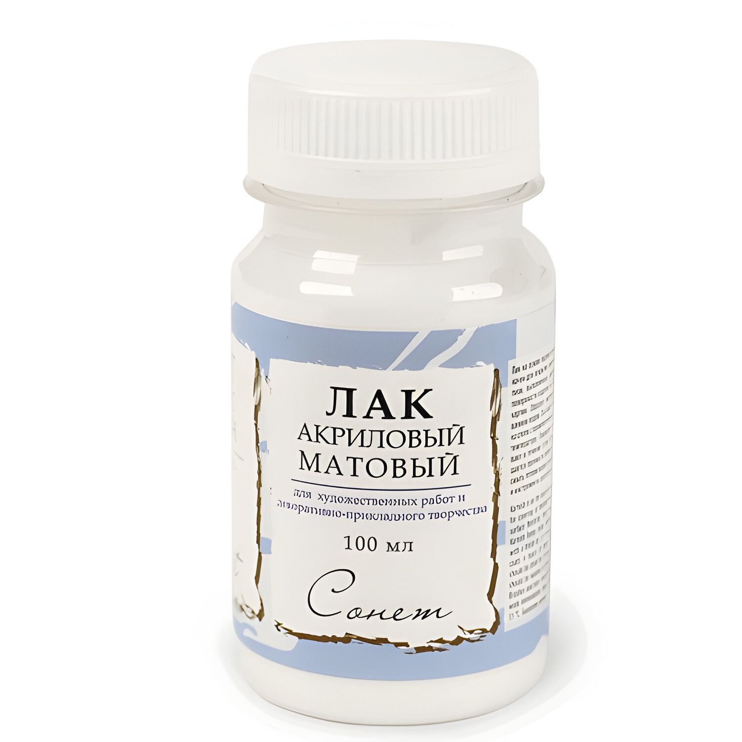 картинка Лак акриловый матовый, для художественных работ, 100 мл, Сонет, 462921 от магазина Альфанит в Кунгуре