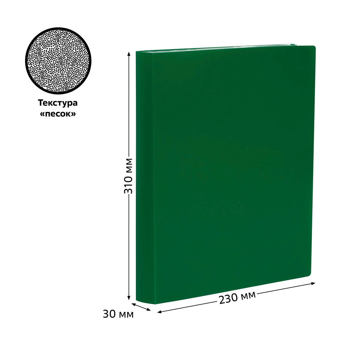картинка Папка 100 файлов, А4, 600 мкм, корешок 30 мм, зеленый, СТАММ, ММ-32214 от магазина Альфанит в Кунгуре