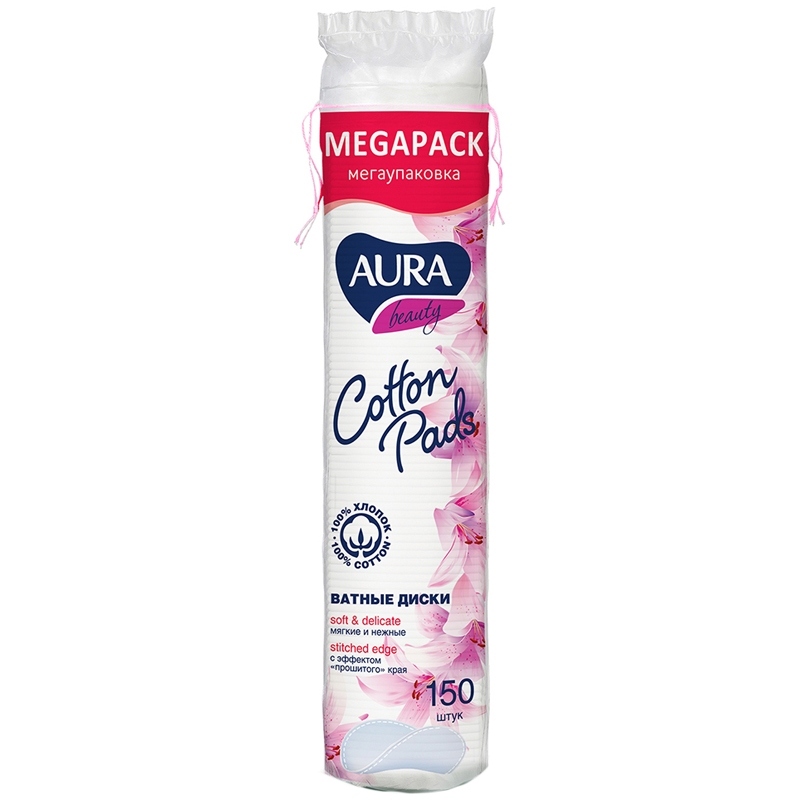 картинка Ватные диски, 150 шт, "Beauty", AURA, 6355 от магазина Альфанит в Кунгуре