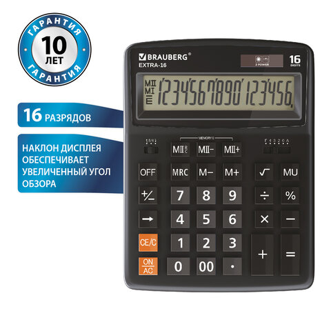 картинка Калькулятор настольный, 16 разрядов, 20,6*15,5 см, двойное питание, черный, "EXTRA-16-BK", BRAUBERG от магазина Альфанит в Кунгуре