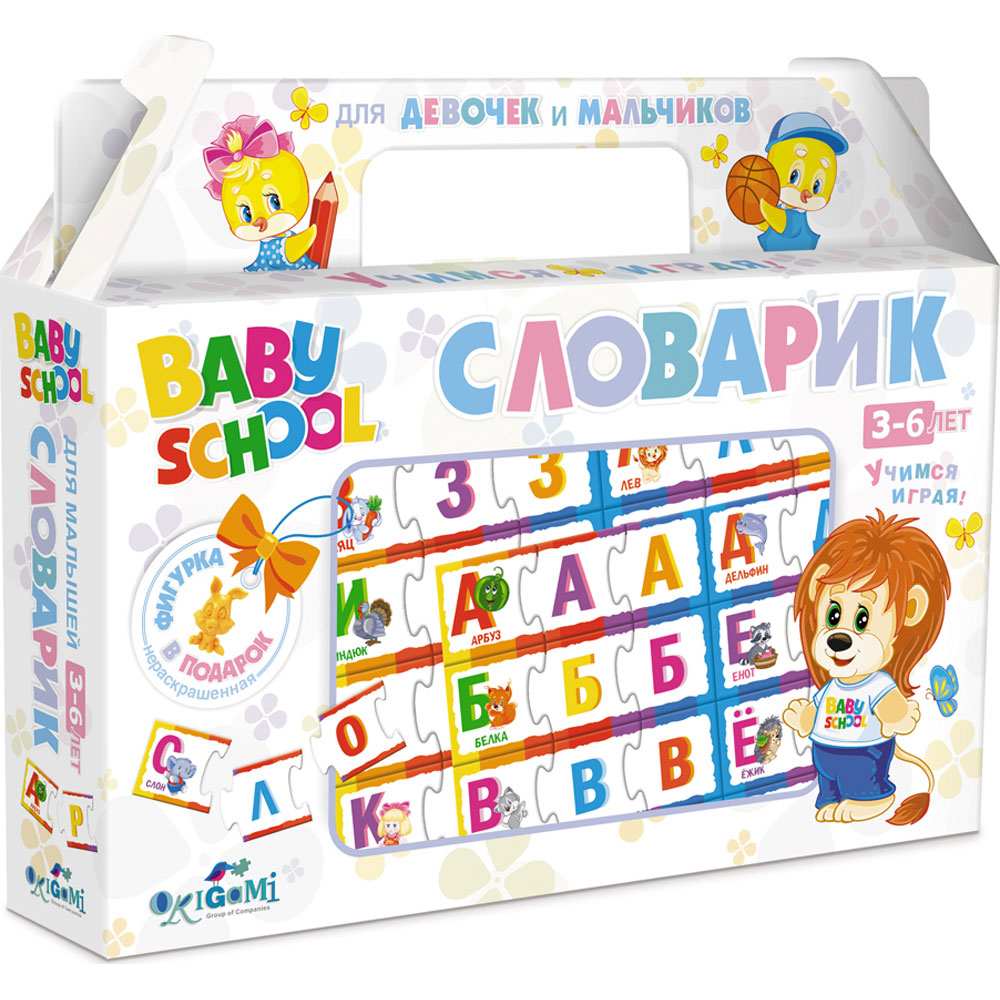 Игра настольная обучающая, 12,5*21,5 см, с фигуркой, 