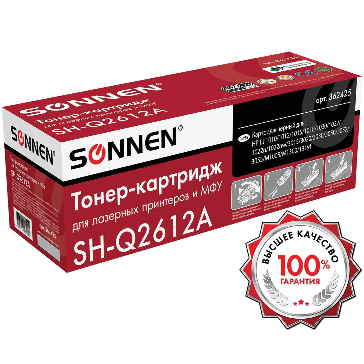 картинка Картридж лазерный SONNEN, HP Q2612A, для HP LaserJet 1018/3052/М1005, Black, 2000 стр. от магазина Альфанит в Кунгуре