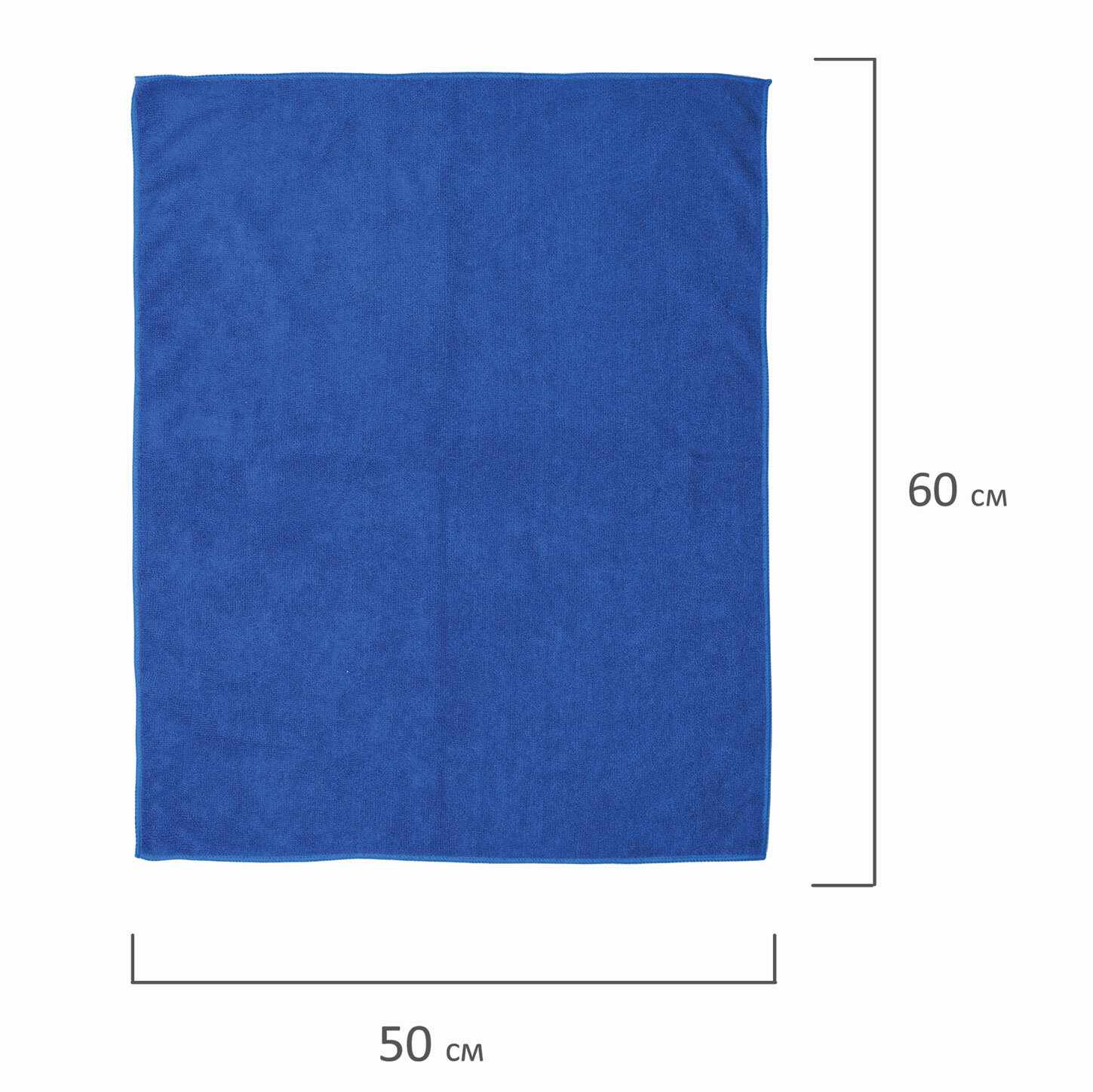 картинка Тряпка для пола, 50*60 см, 220 г/м2, микрофибра, синий, Любаша, 606308 от магазина Альфанит в Кунгуре