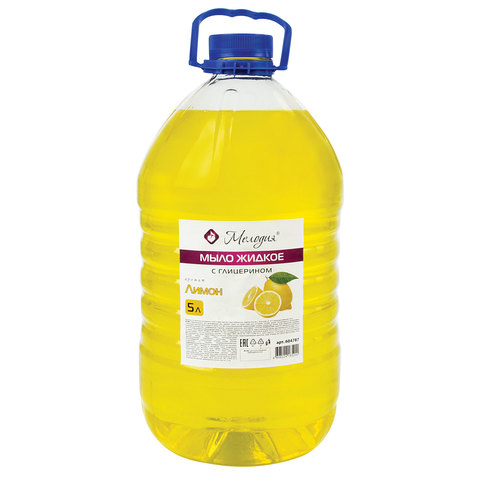 картинка Мыло жидкое, 5 л, ПЭТ, с глицерином, "Лимон", Мелодия, 604787 от магазина Альфанит в Кунгуре