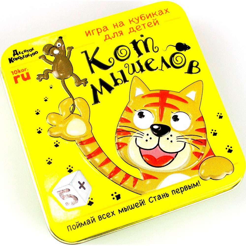 картинка Игра настольная, "Кот мышелов", Десятое королевство, 03555 от магазина Альфанит в Кунгуре