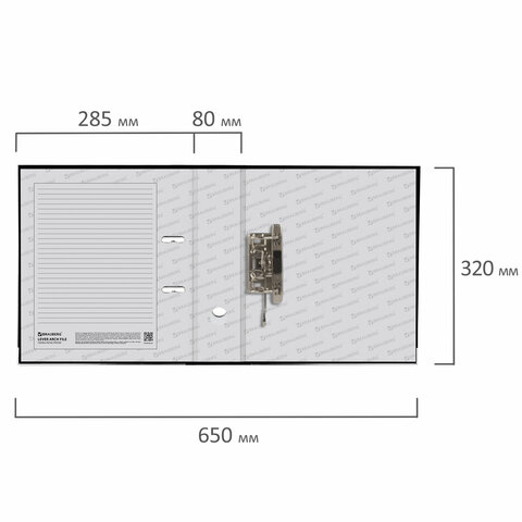 картинка Папка-регистратор, А4, корешок 80 мм, до 600 л, картон, черный, с карманом, BRAUBERG, 227189 от магазина Альфанит в Кунгуре