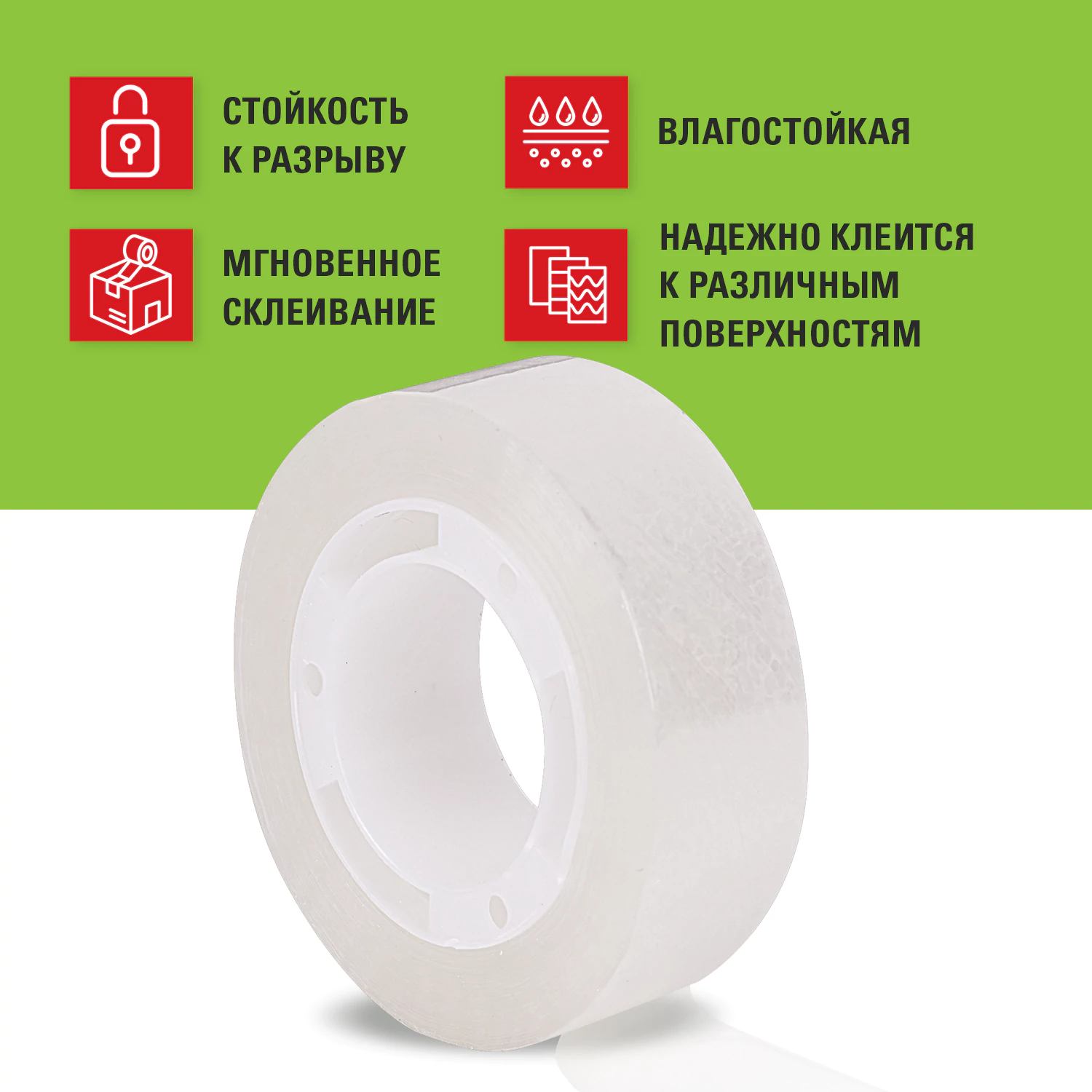 картинка Скотч прозрачный, 19мм*33м, STAFF, 271261 от магазина Альфанит в Кунгуре