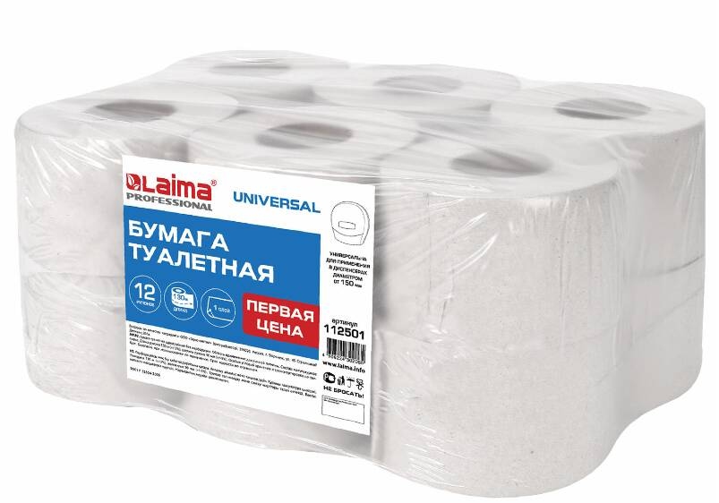 картинка Бумага туалетная, 12 шт, 1 слой, 130 м, цвет серый, "Universal", LAIMA, 112501 от магазина Альфанит в Кунгуре