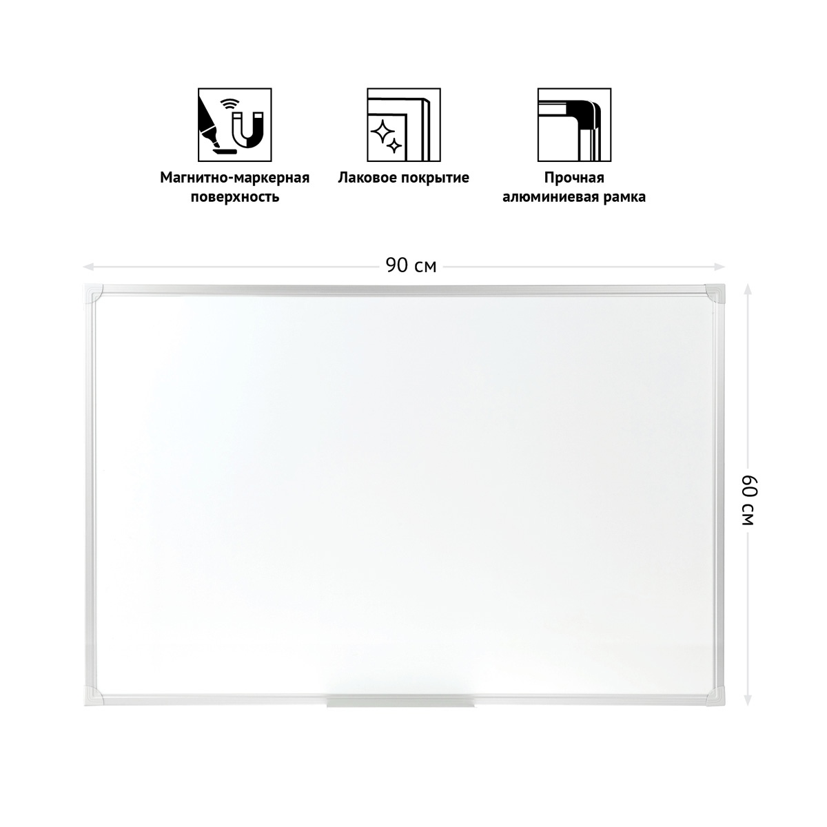 картинка Доска магнитно-маркерная, 60*90 см, алюминиевая рамка, OfficeSpace, 340348 от магазина Альфанит в Кунгуре