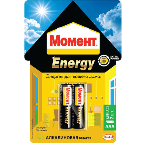 картинка Батарейки ААА, 2*Bl, "Energy", Момент от магазина Альфанит в Кунгуре