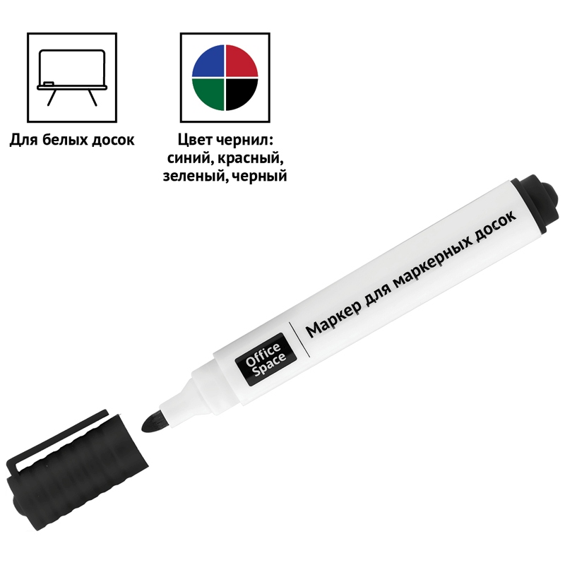 картинка Набор маркеров для доски, 4 шт, 3 мм, пулевидный, чехол с европодвесом, OfficeSpace, WBM4_85457 от магазина Альфанит в Кунгуре