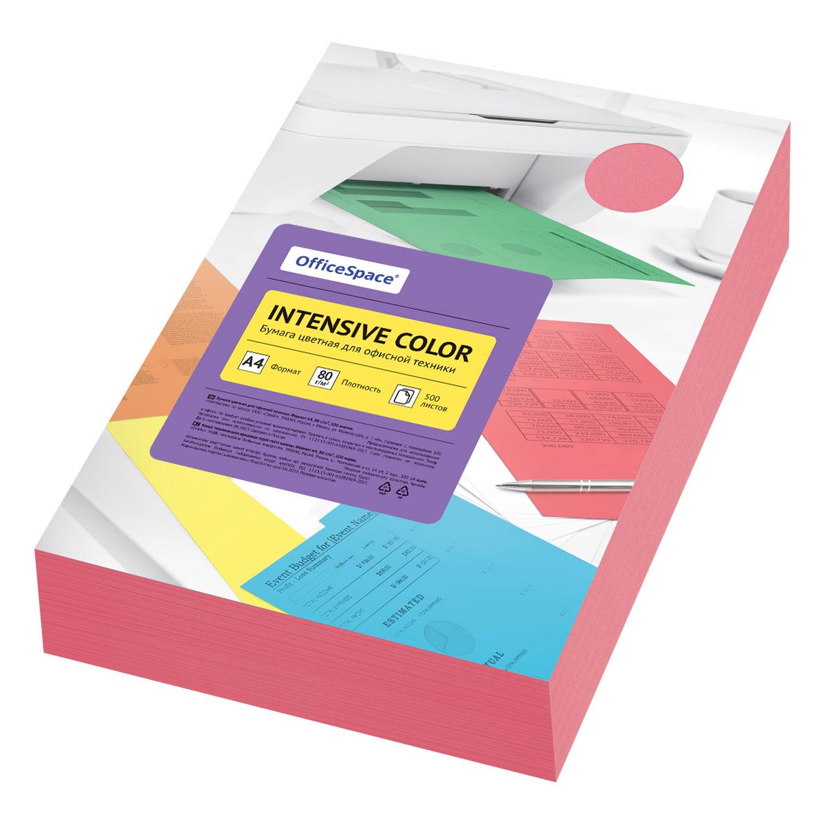 картинка Бумага офисная цветная, А4, 500 л, 1 цв, 80 г/м2, красный, "Intensive Color", OfficeSpace, 361620 от магазина Альфанит в Кунгуре