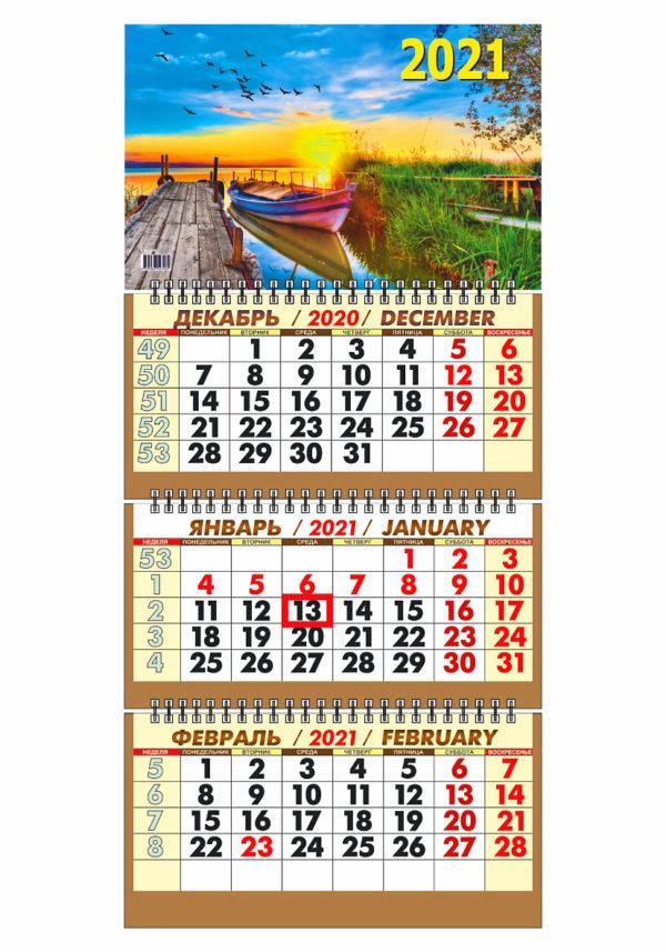 картинка Календарь квартальный 2021 год, трехблочный, "Природа", KV-304 от магазина Альфанит в Кунгуре