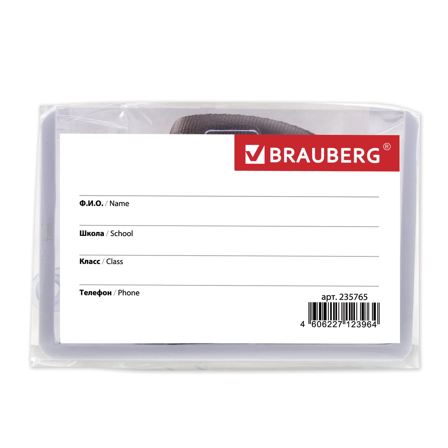 картинка Бейдж на клипсе горизонтальный, 55*90 мм, BRAUBERG, 235765 от магазина Альфанит в Кунгуре