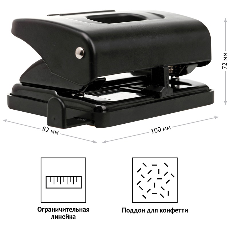 картинка Дырокол, 2 отверстия, на 20 л, с линейкой, пластик, черный, "Heavy Duty", OfficeSpace, P_7116/222110 от магазина Альфанит в Кунгуре