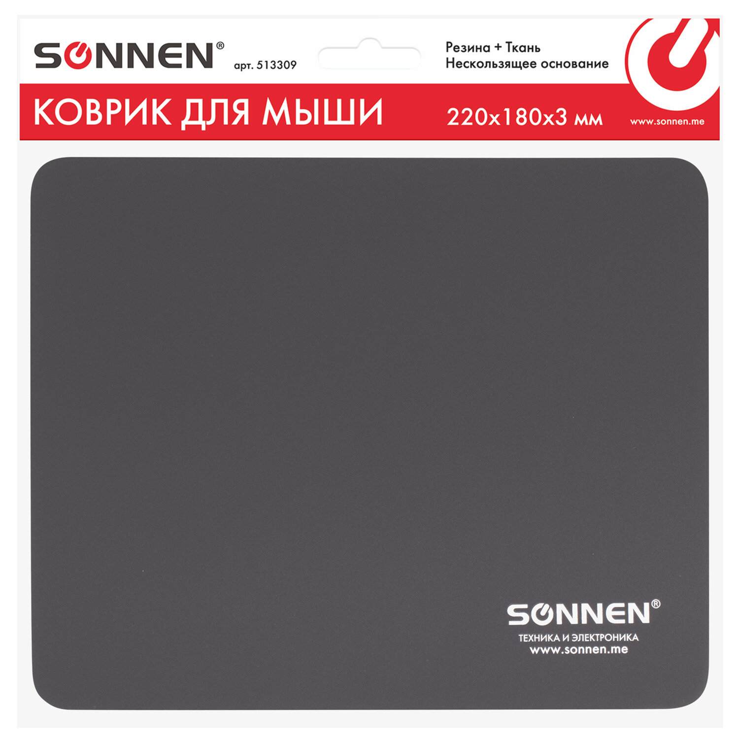 картинка Коврик для мыши SONNEN "Black", 220*180*3 мм, ткань/резина, 513309 от магазина Альфанит в Кунгуре