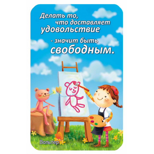 картинка Магнит, ассорти, "Приколы", Квадра, 1424, 1423, 1429, 1435 от магазина Альфанит в Кунгуре