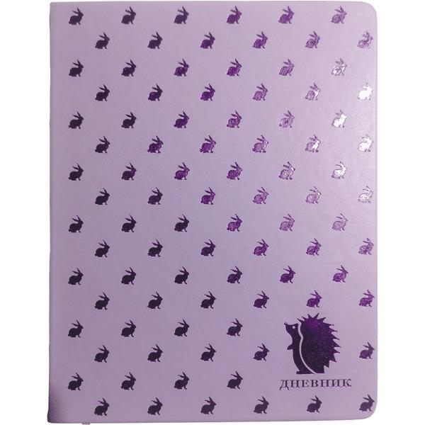 картинка Дневник 1-11кл., кожзам, твердая обложка, "Hedgehog&Rabbit", deVente, 2021051 от магазина Альфанит в Кунгуре