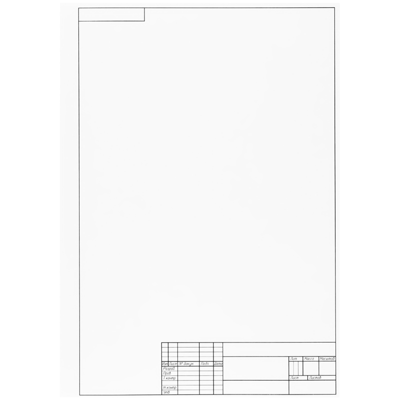 картинка Папка для черчения, А3, 10 л, 160 г/м2, с вертикальной рамкой, ArtSpace, Пч10А3в_38936 от магазина Альфанит в Кунгуре
