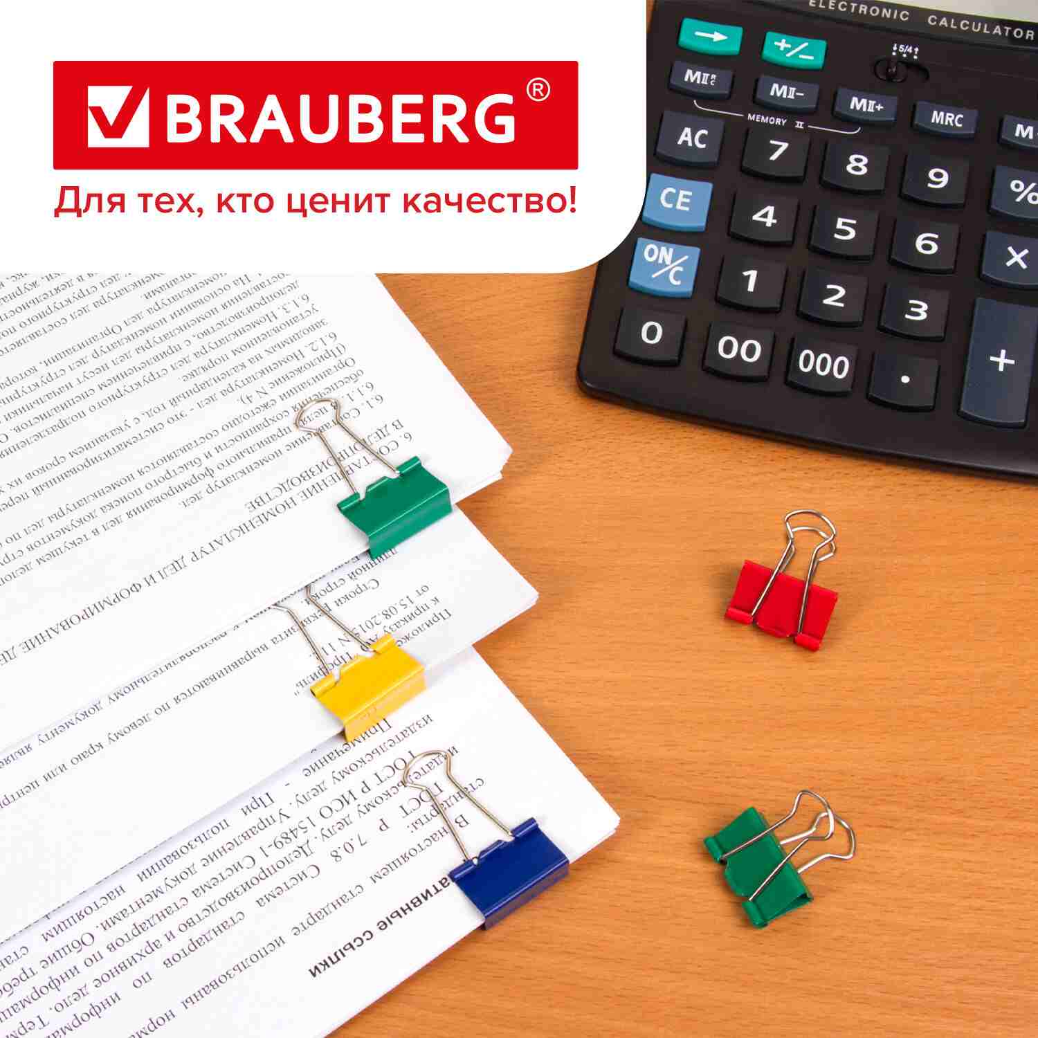 картинка Зажимы для бумаг 25 мм, 48 шт, цветные, в пластиковом цилиндре, BRAUBERG, 221128 от магазина Альфанит в Кунгуре