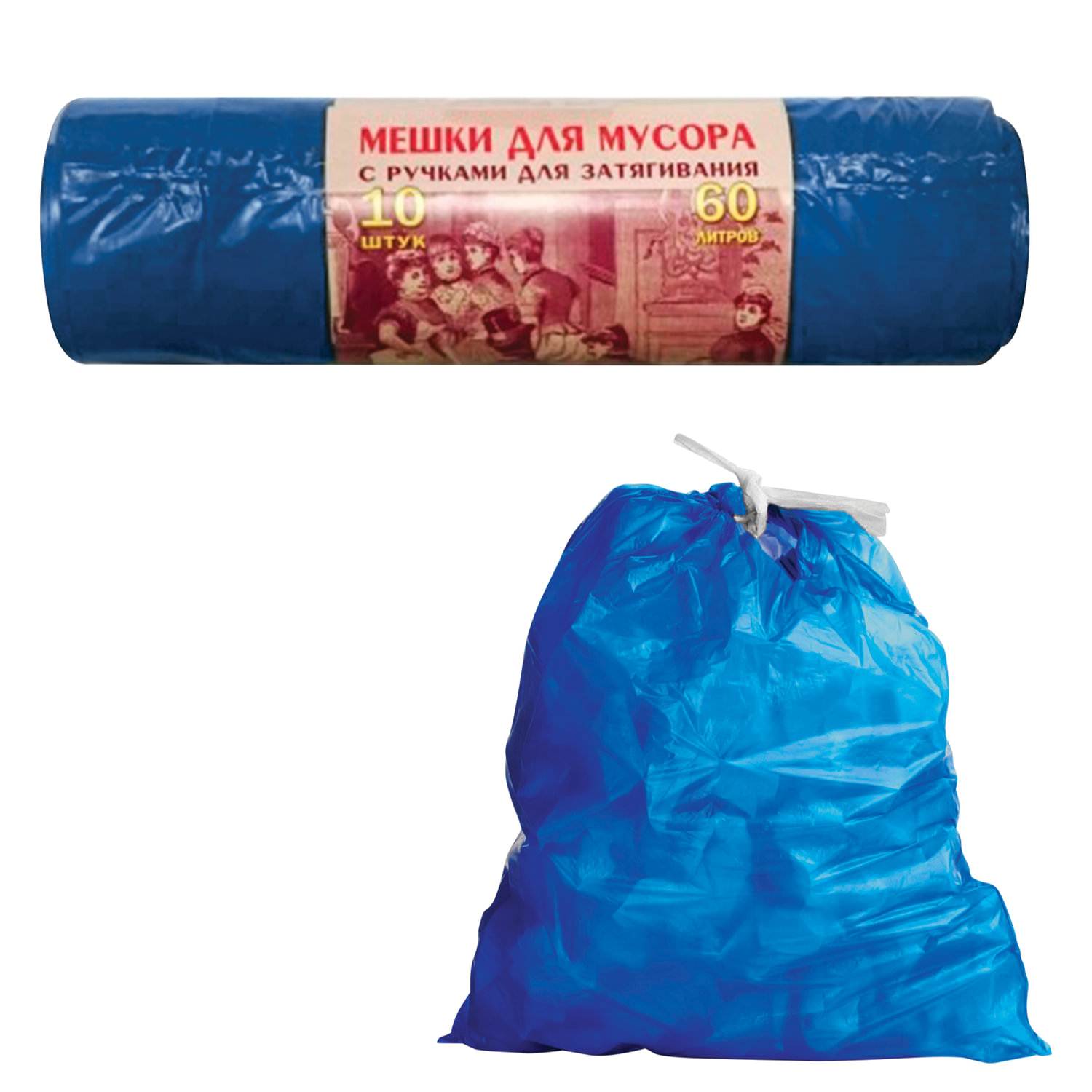 картинка Мешки для мусора, 60 л, 10 шт, 70*60 см, 30 мкм, завязки, синие, "Vitalux", Концепция Быта, 503, 604932 от магазина Альфанит в Кунгуре